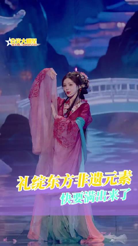 我宣布，中式美学迎来了它最权威的一集！