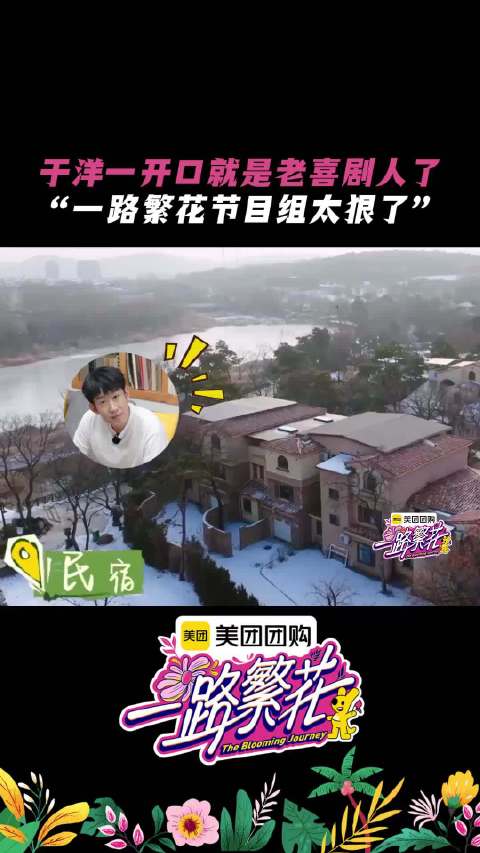 一个人直接演了一出小品，太有节目了！