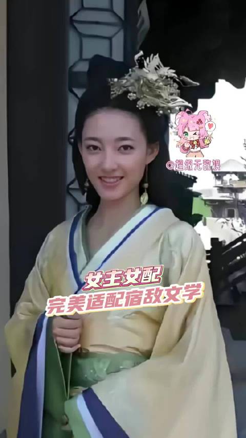 完全妻子来的女配 宿敌 宿敌文学 美人心计 窦漪房聂慎儿