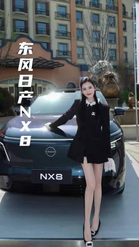 郑州东风日产NX8预售品鉴盛典启动，20万级大五座SUV亮相