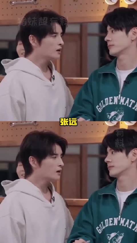 张远：结婚记得找我