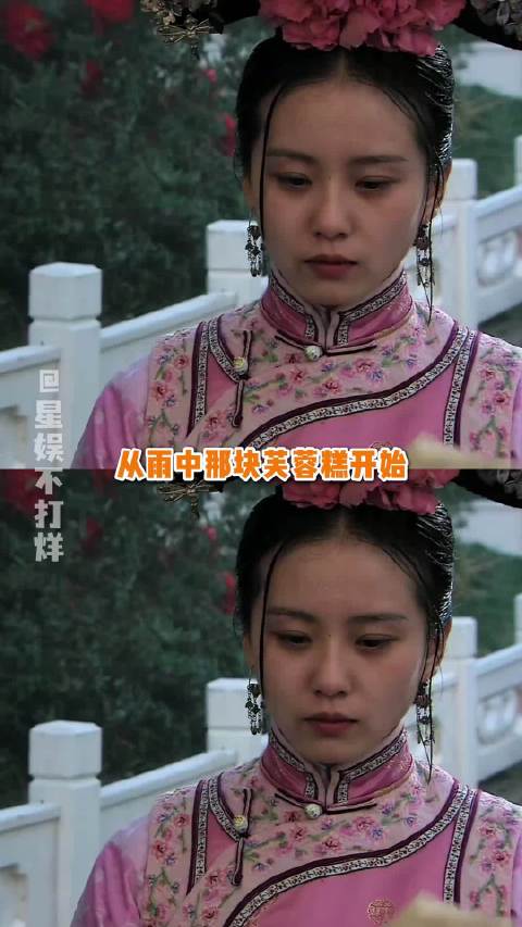 从雨中那块芙蓉糕开始 就注定了十四是最适合若曦的人