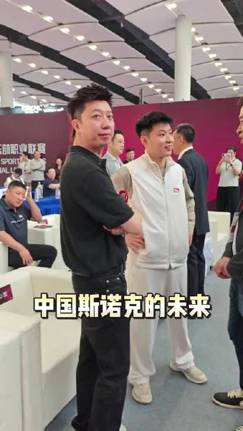 中国台球俱乐部职业联赛启动，赵心童吴宜泽亮相