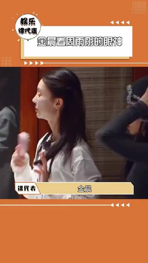 你这眼神不想演的