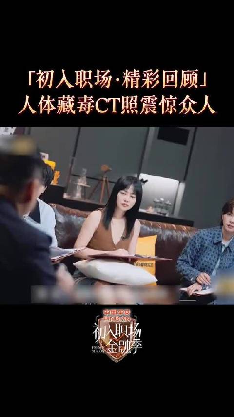看到真实藏DU犯腹部CT照， 表情扭曲演我本人