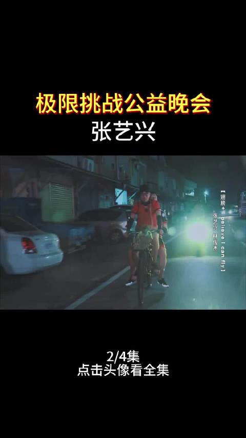 林俊杰&张艺兴，优质偶像与优质粉丝的会面