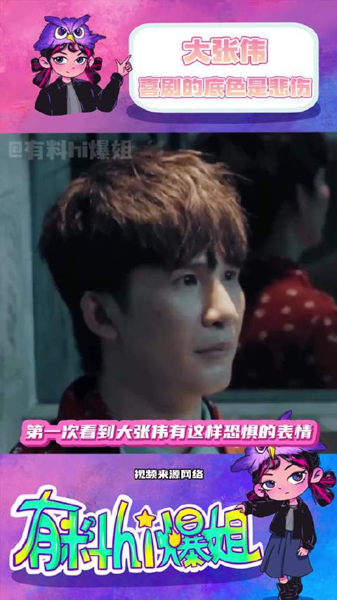 “你的眼神还是恐惧 那些年的伤痛又怎么释怀”