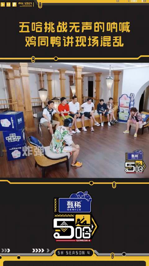 寂静的呐喊游戏五哈团全员变游戏黑洞，完美诠释什么是鸡同鸭讲