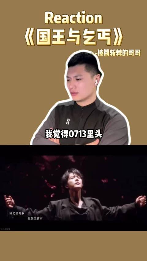 好歌！好歌手！好演员！好舞美！