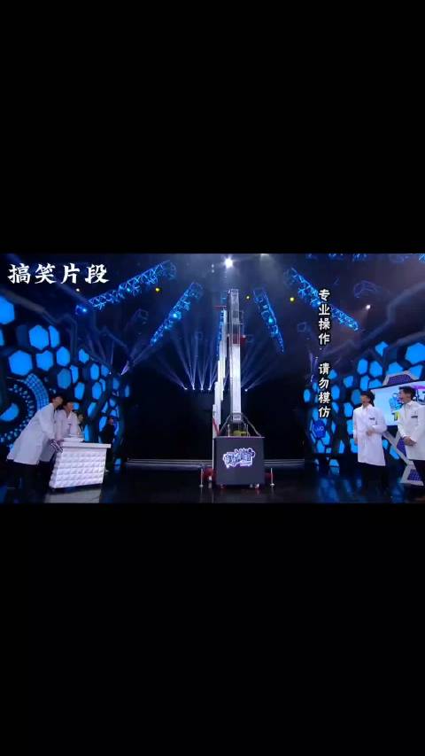 哈哈哈哈哈哈快乐大本营 古巨基 李维嘉 大火