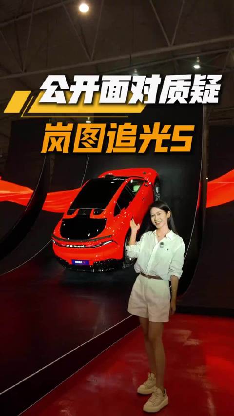 隧道大回环，你玩儿真的啊