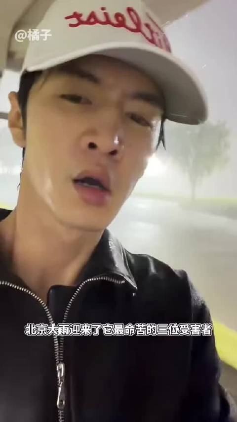 三个人各有各的惨