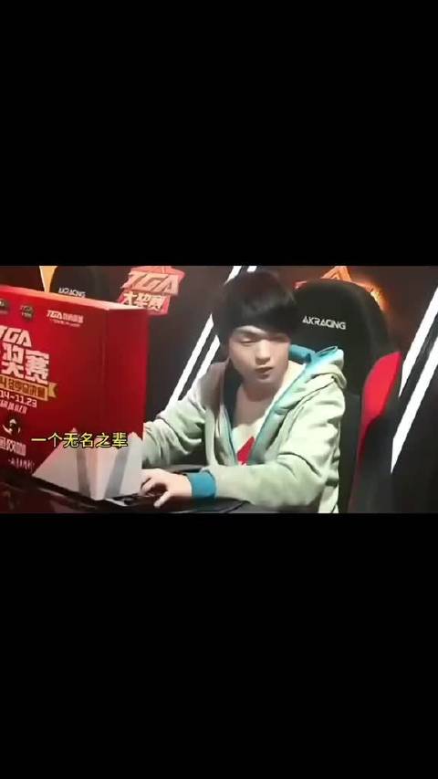 一个无名之辈从默默无闻到顶流需要多长时间