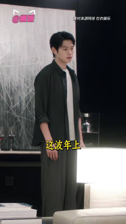 这波年上叔叔很明显在硬撑