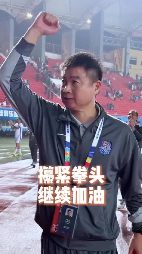 回家了，感谢大家的陪伴，我们攥紧拳头继续加油