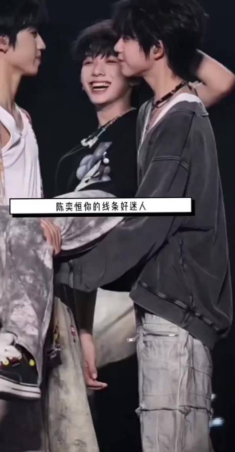 啊好帅啊陈奕恒  感谢以上练习生出场 会火