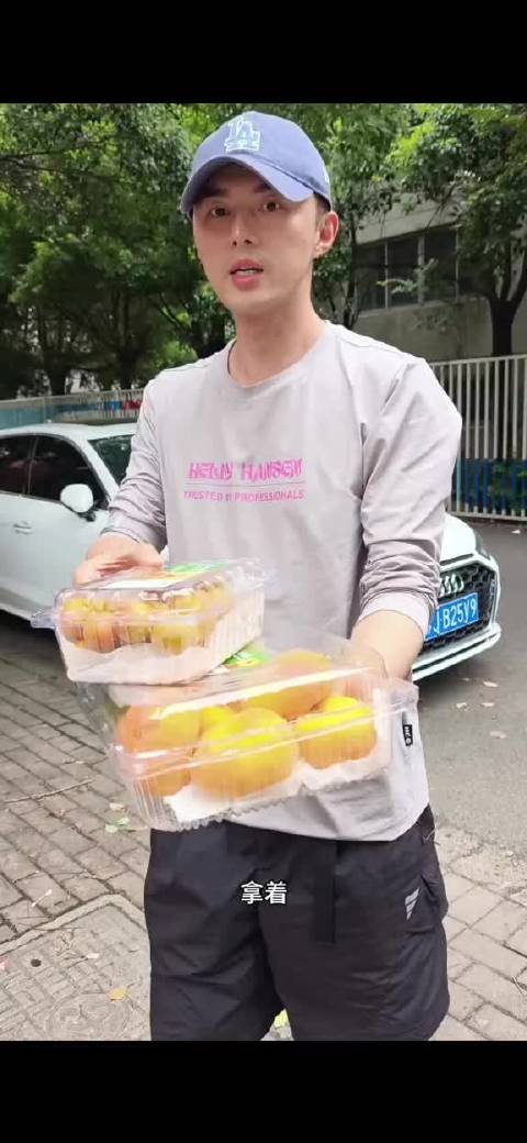 新哥抱着两大盒水果来投喂大家啦“给我吃两个”“还得要回去”
