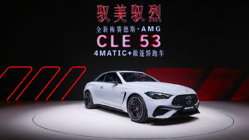 奔驰携28款星徵座驾亮相成都车展