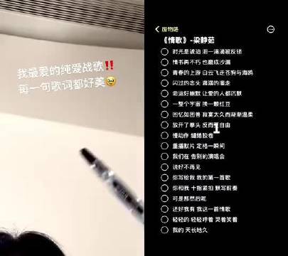 谁懂“一整个宇宙 换一颗红豆”