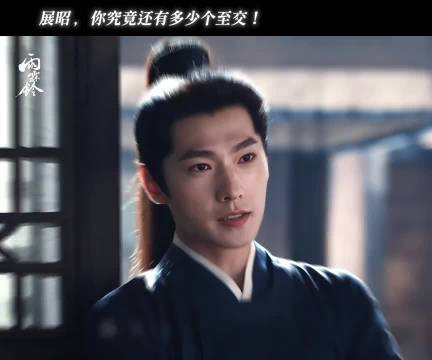 鼠这波苦肉计，展大人三个字破解之