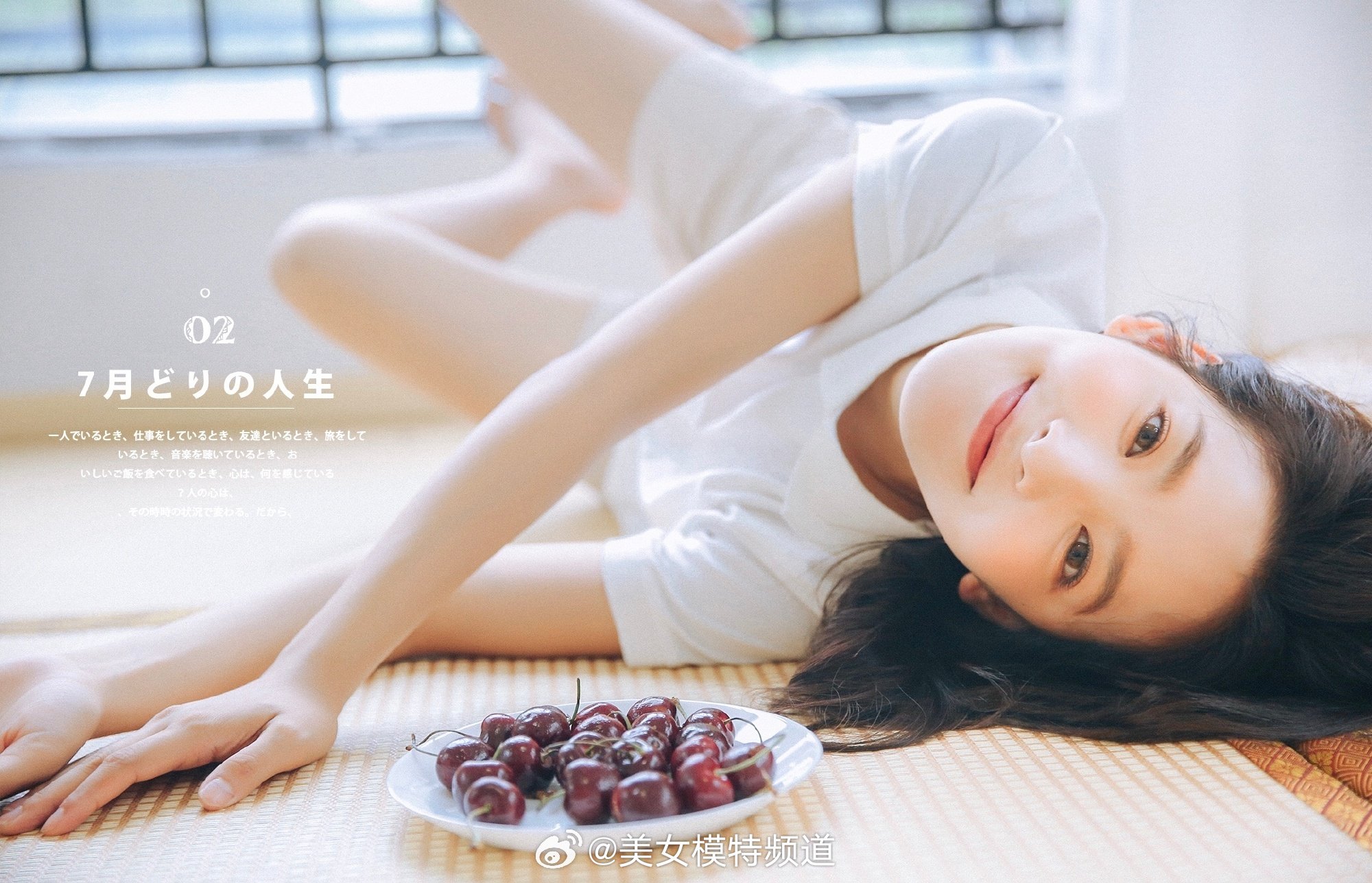 章若楠光脚丫美图合集