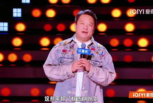 “我说 他们四个一定能红”拒绝流量，用演技说话