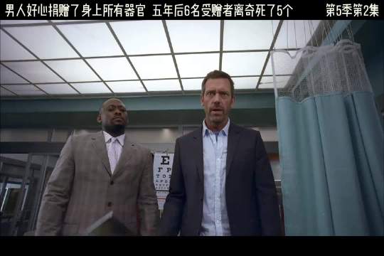 男人好心捐赠了身上所有器官 五年后6名受赠者离奇死了5个
