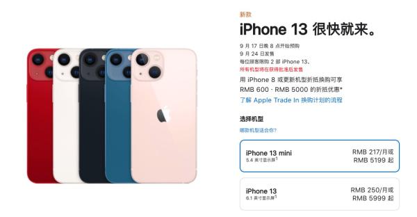 苹果2021秋季发布会:iPhone 13系列首发价降了?全面屏iPad mini“真香”休闲区蓝鸢梦想 - Www.slyday.coM 苹果2021秋季发布会:iPhone 13系列首发价降了?全面屏iPad mini“真香”休闲区蓝鸢梦想 - Www.slyday.coM