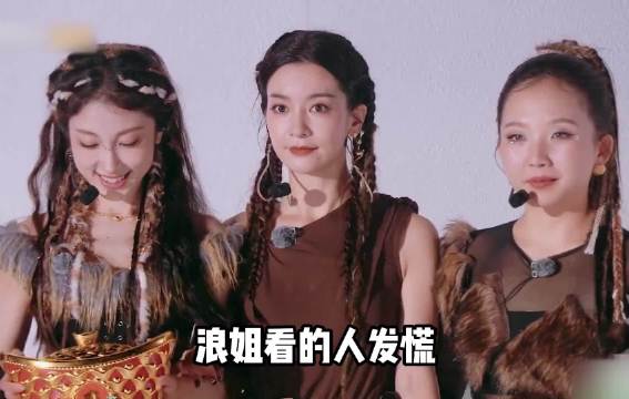 浪姐公演侯佩岑组拿第一，李晟惜败祝绪丹组，陈德容更是抓马