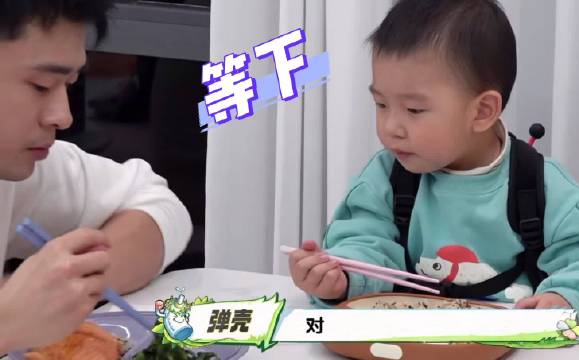 爱登灵魂拷问爸爸郑思维：今天看过电视了嘛？