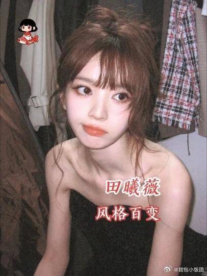 田曦薇 什么路子都能稳稳拿捏田曦薇Gucci品牌大使