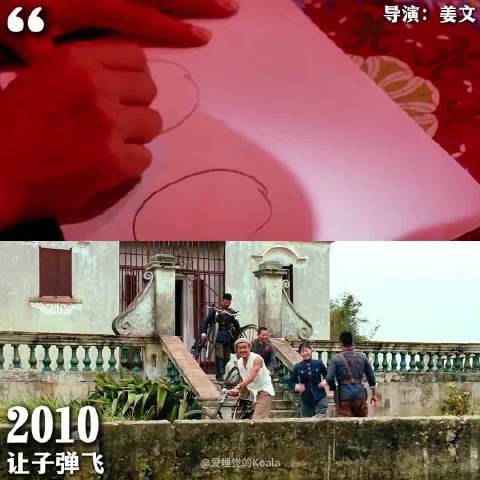 “十六年了，电影的含金量还在不断上升！”