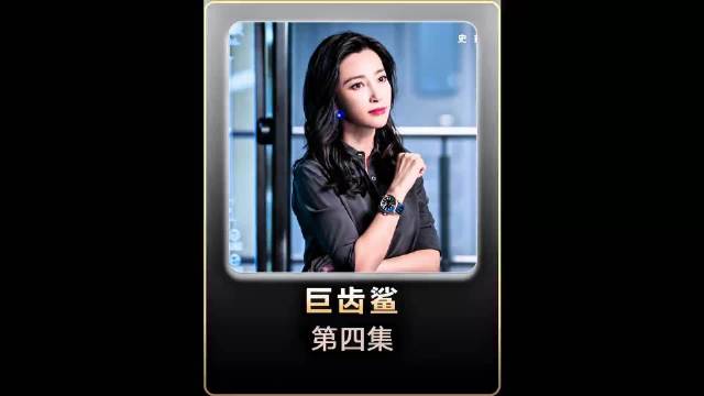 科学家为了找新物种，前往深海一万米数却遇到了怪物袭击！