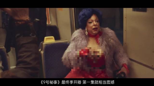 9号秘事第九季合集