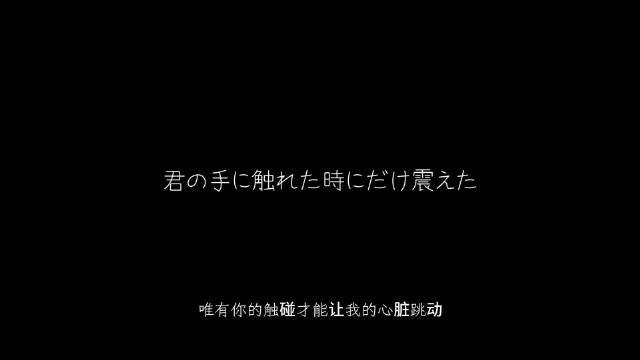 新海诚新作《铃芽之旅》上映