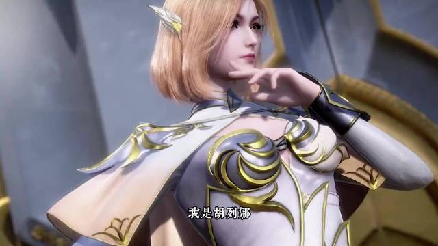 胡列娜独白称所爱非唐三