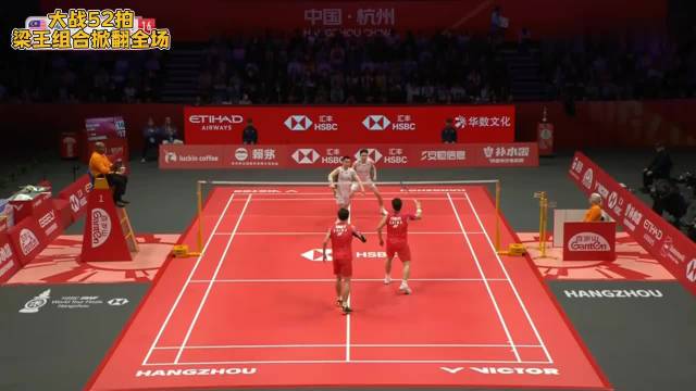 王昶极限中途换拍 梁王组合霸气10连杀 52拍擒拿大马世界冠军