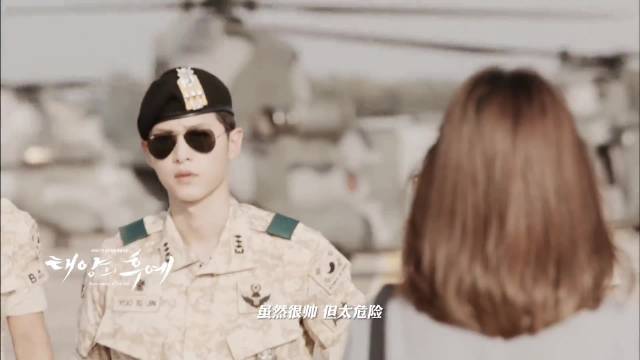 平行时空的柳时镇和姜暮烟会永远相爱 【2022旧稿】不知不觉十年了太阳的后裔 韩剧 混剪产粮团