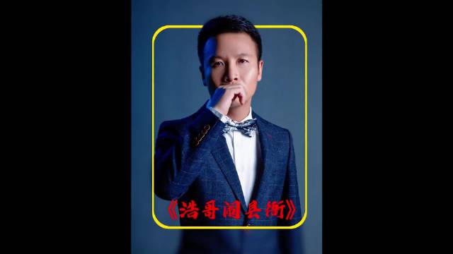 有没有一部电影，能融合让子弹飞和九品芝麻官的风格呢？
