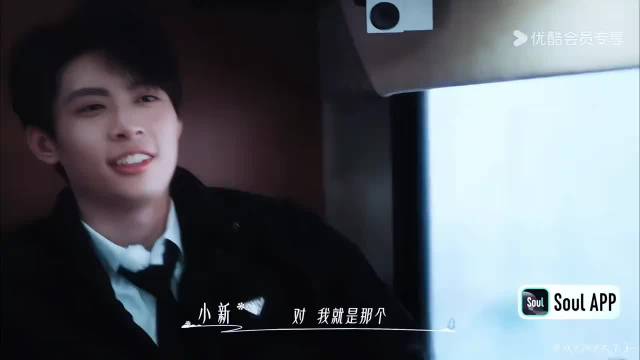 小新在恩恩面前自动激发绿茶男属性