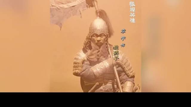 史书记住英雄，电影捞回无名者