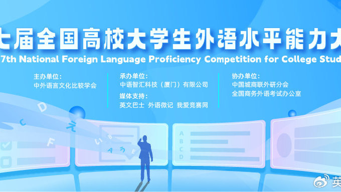 鹿老师说外语软件中如何设置重置学习进度