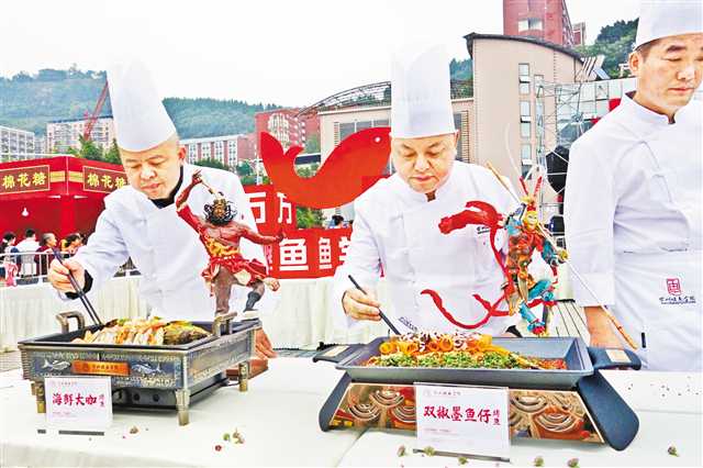 万州办了个“烤鱼学院”休闲区蓝鸢梦想 - Www.slyday.coM 万州办了个“烤鱼学院”休闲区蓝鸢梦想 - Www.slyday.coM