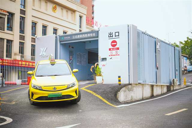 重庆“黄色法拉利”加速迈进新能源时代
