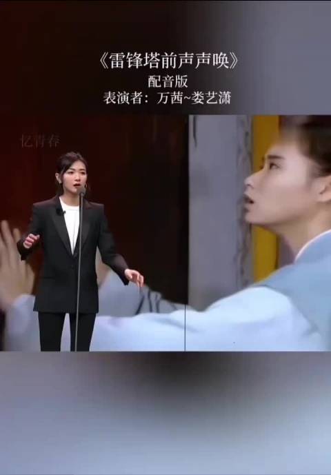 这才叫实力，看一遍还想看第二遍，万茜娄艺潇