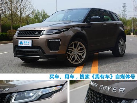 试驾路虎极光2.0T9AT顶配,裸车不到38万就能拿下