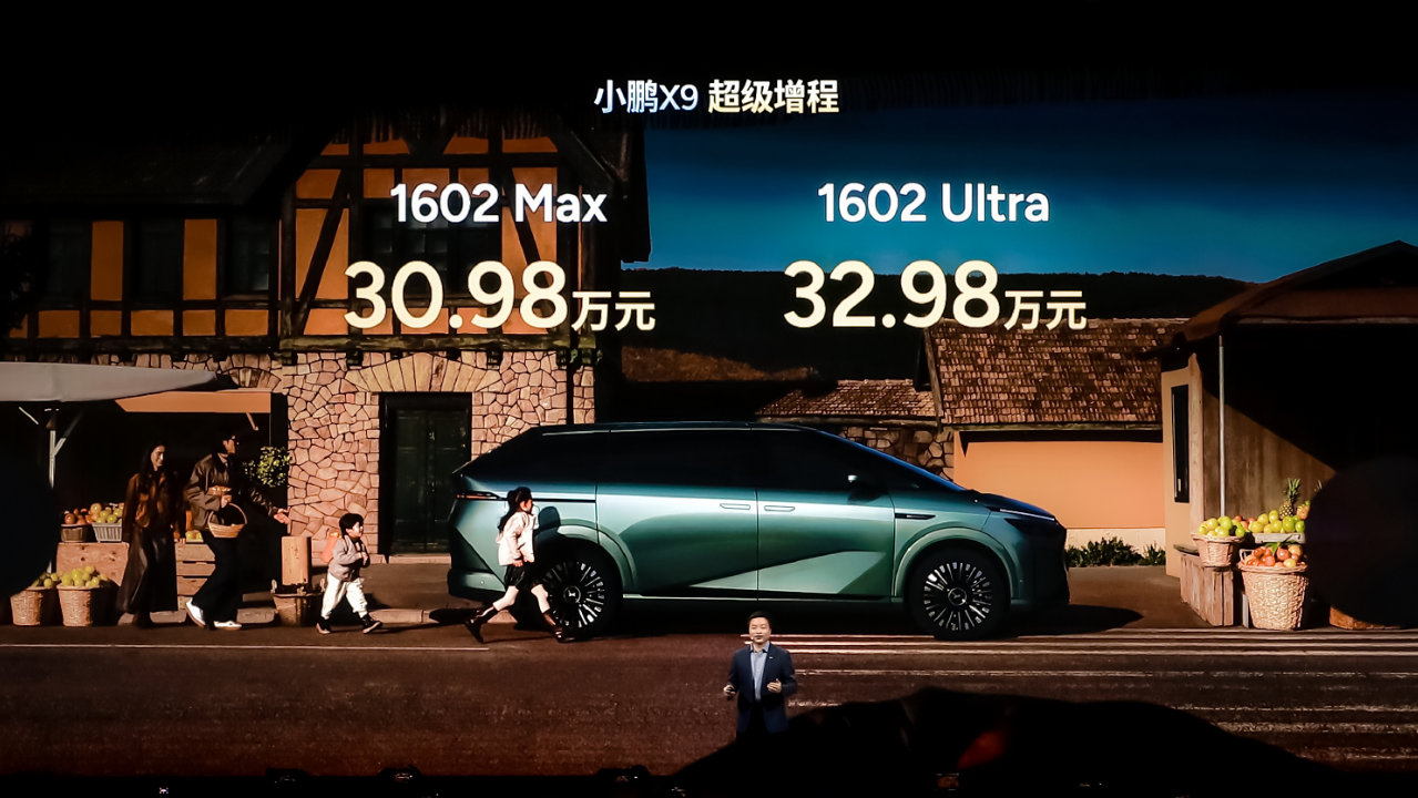 小鹏X9超级增程上市：1602km续航重构家庭出行新范式