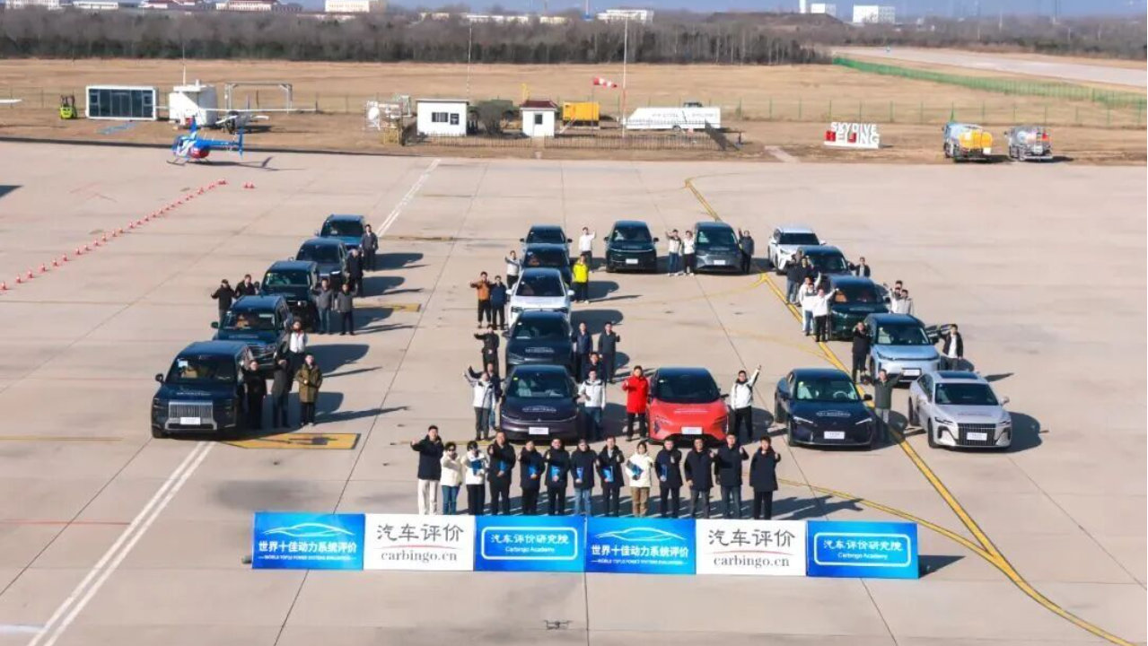 广汽包揽2025世界十佳动力系统三项大奖 树立新能源动力新标杆