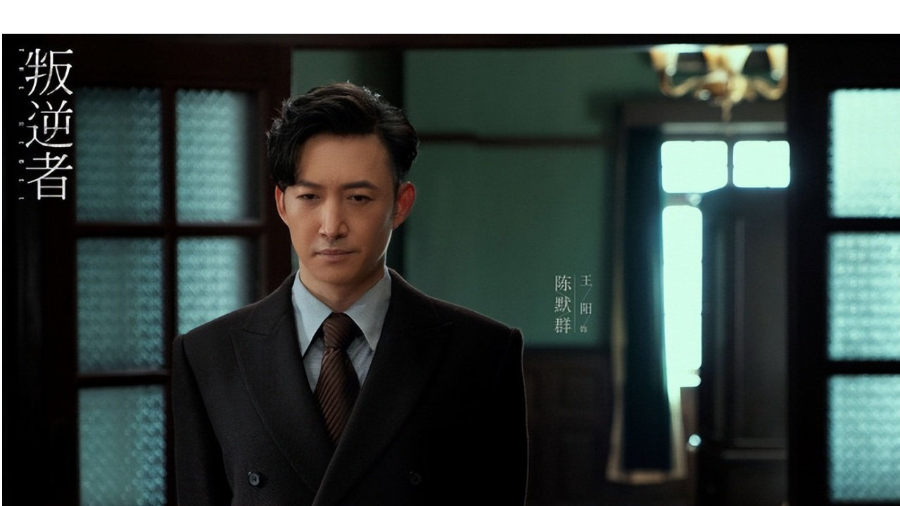 王传君因病退出《千里江山图》，师兄王阳接替其角色