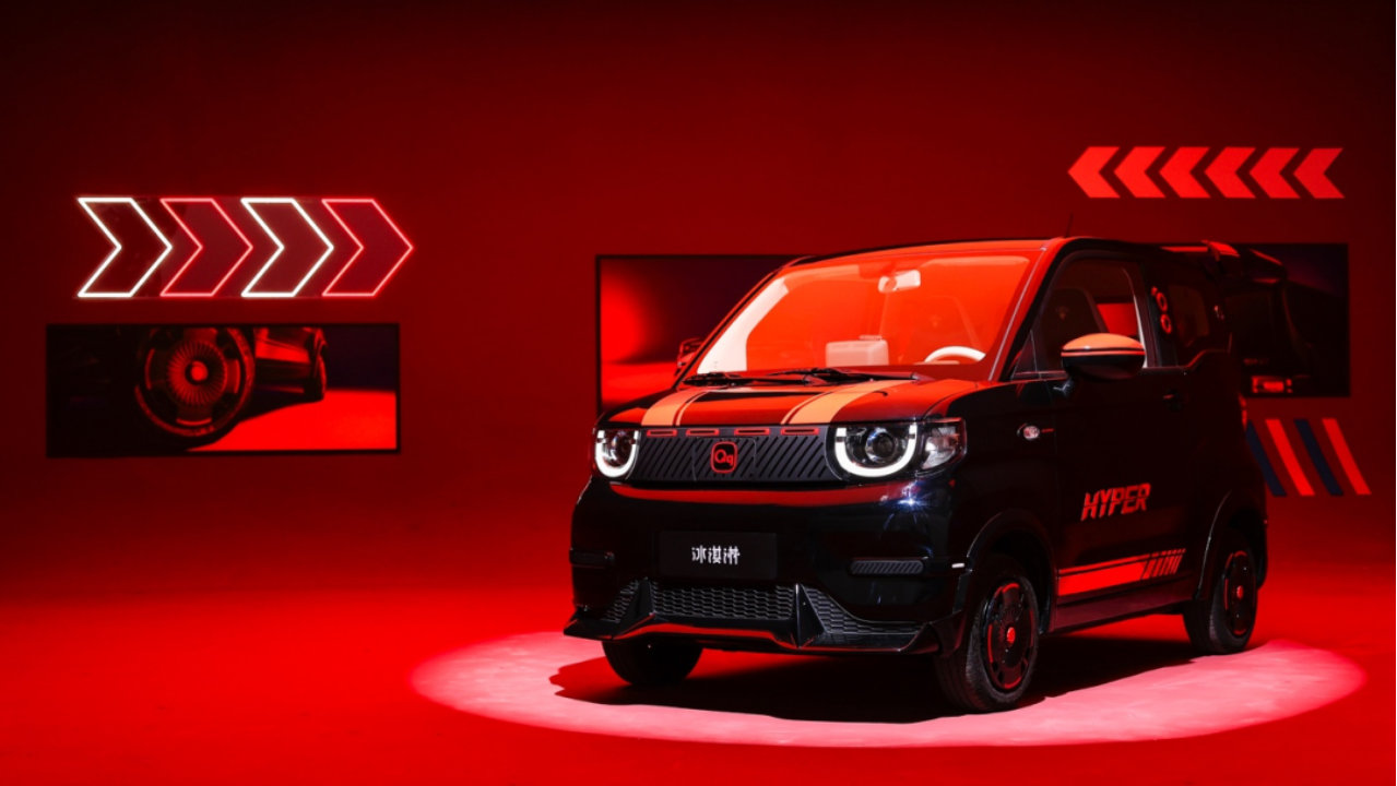 全域风格覆盖+续航升级 奇瑞2026款冰淇淋携全新小蚂蚁同步登场